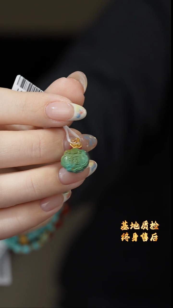 【闪购商品】绿松石吊坠18K金镶嵌Z29（多样性发一件）