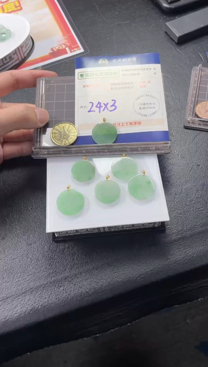 【闪购商品】翡翠挂件18K金镶嵌绿无事牌配绳/多样性发其一ZBCP