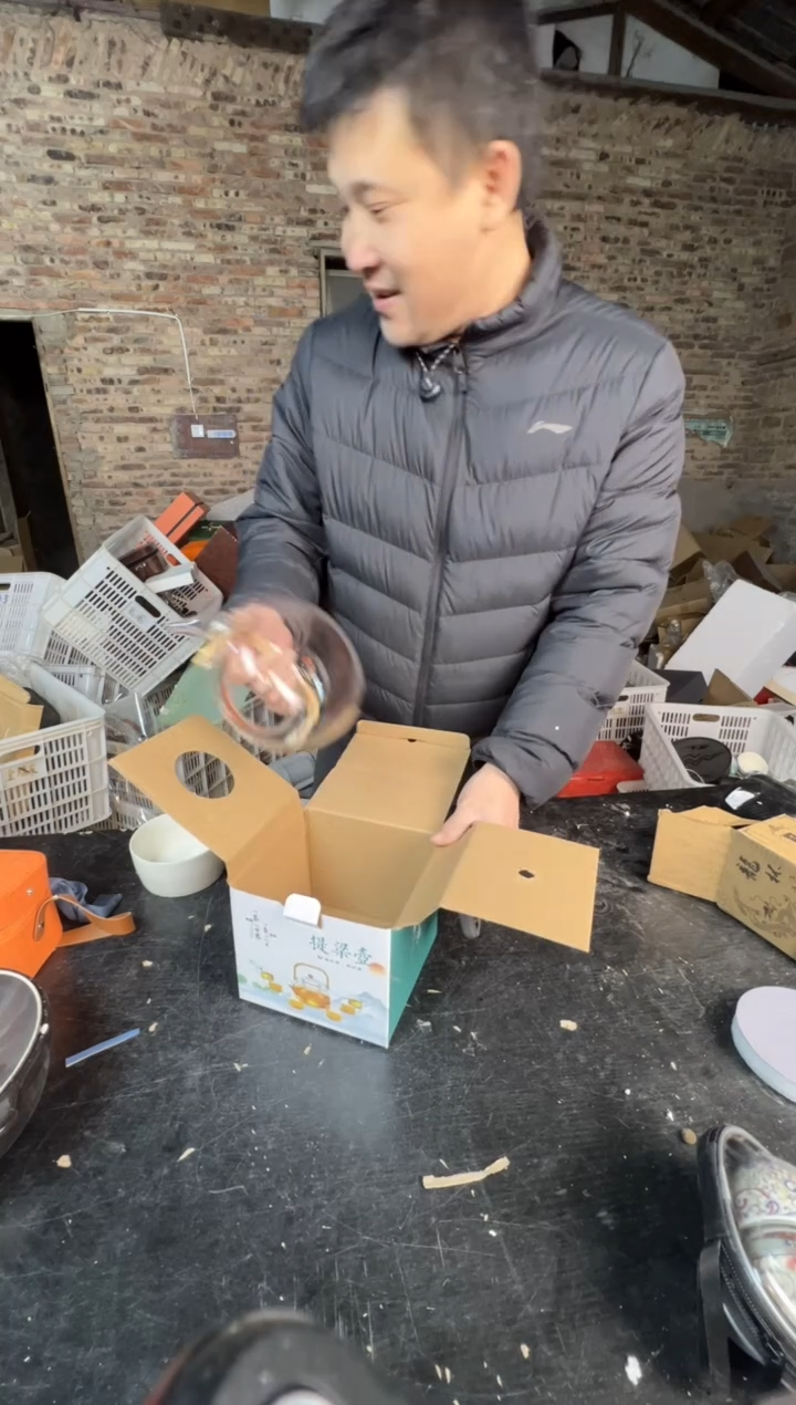 【闪购商品】壶123456789876543210