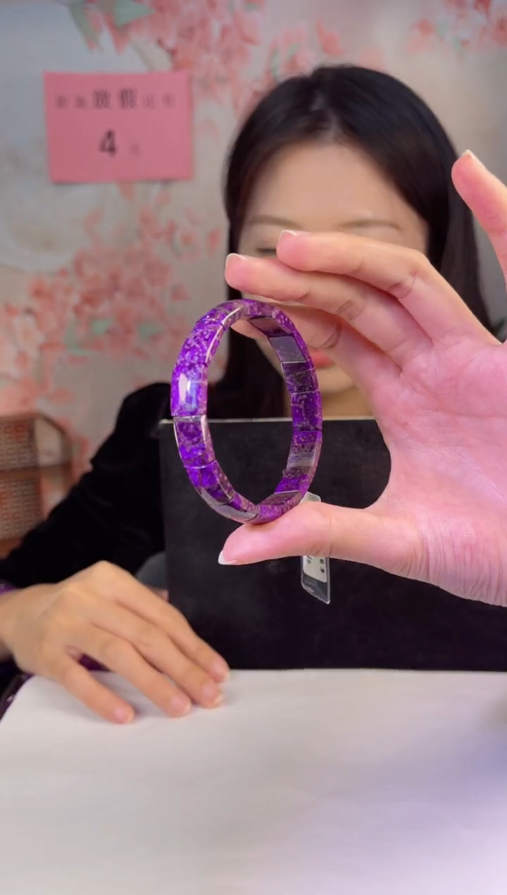 【闪购商品】苏纪石（舒俱来）手牌未镶嵌