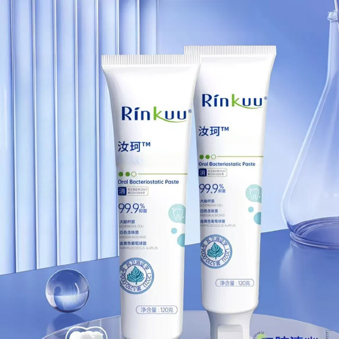    家用口腔牙膏