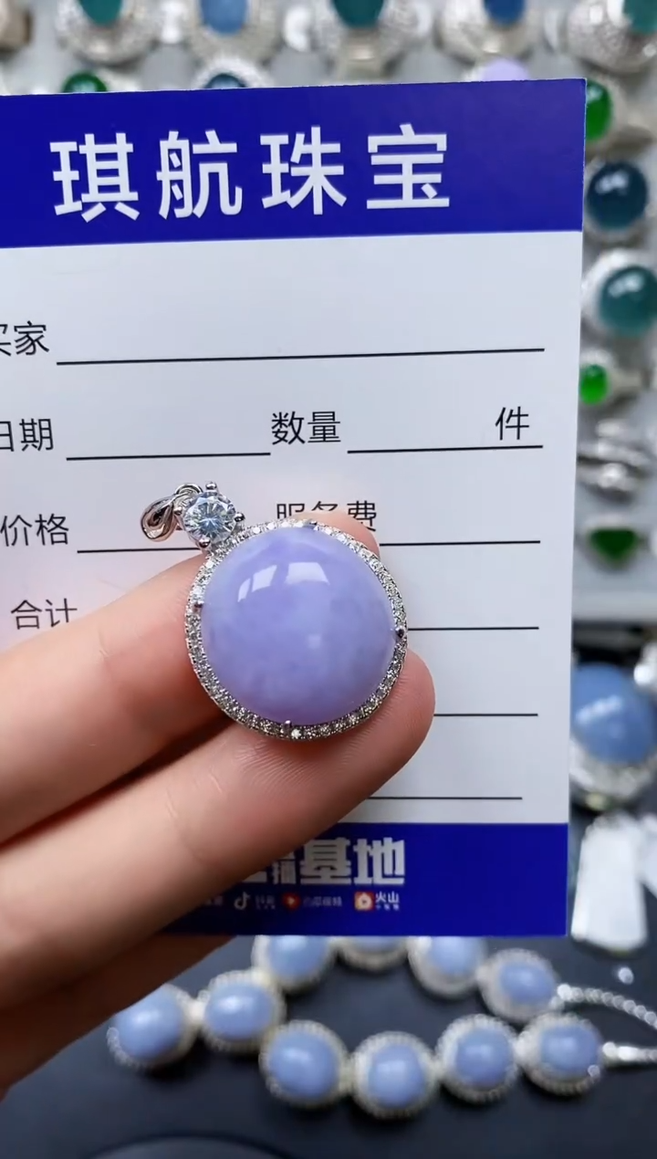 【闪购商品】翡翠颈饰银S925镶嵌0126