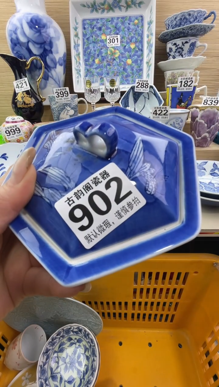 星**眼摆件瓷器瓷器瓷器  