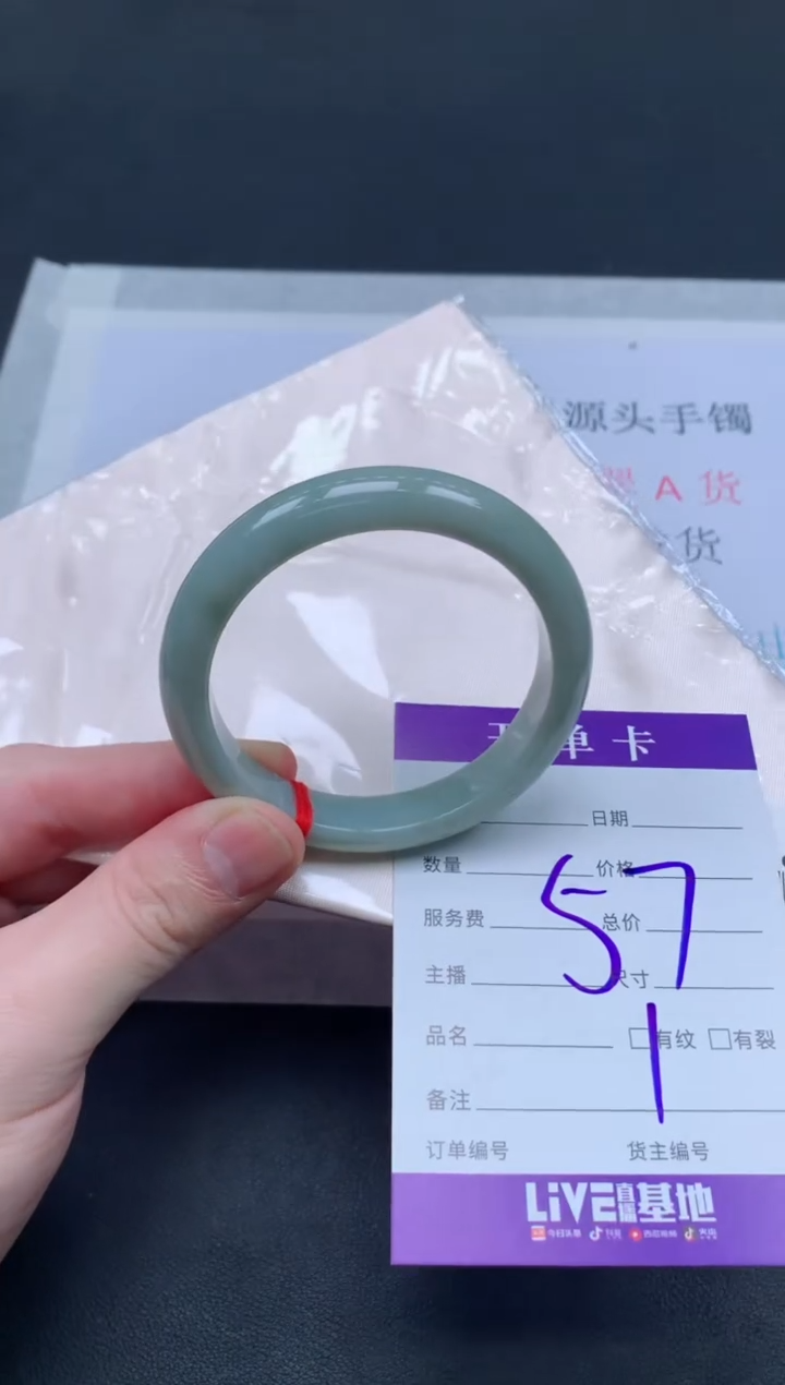 未镶嵌手镯翡翠翡翠手镯