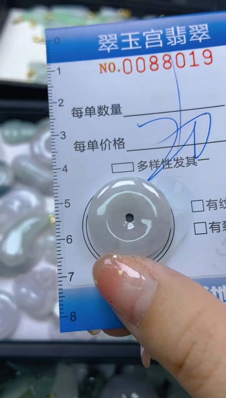 【闪购商品】翡翠颈饰未镶嵌闪购0088019