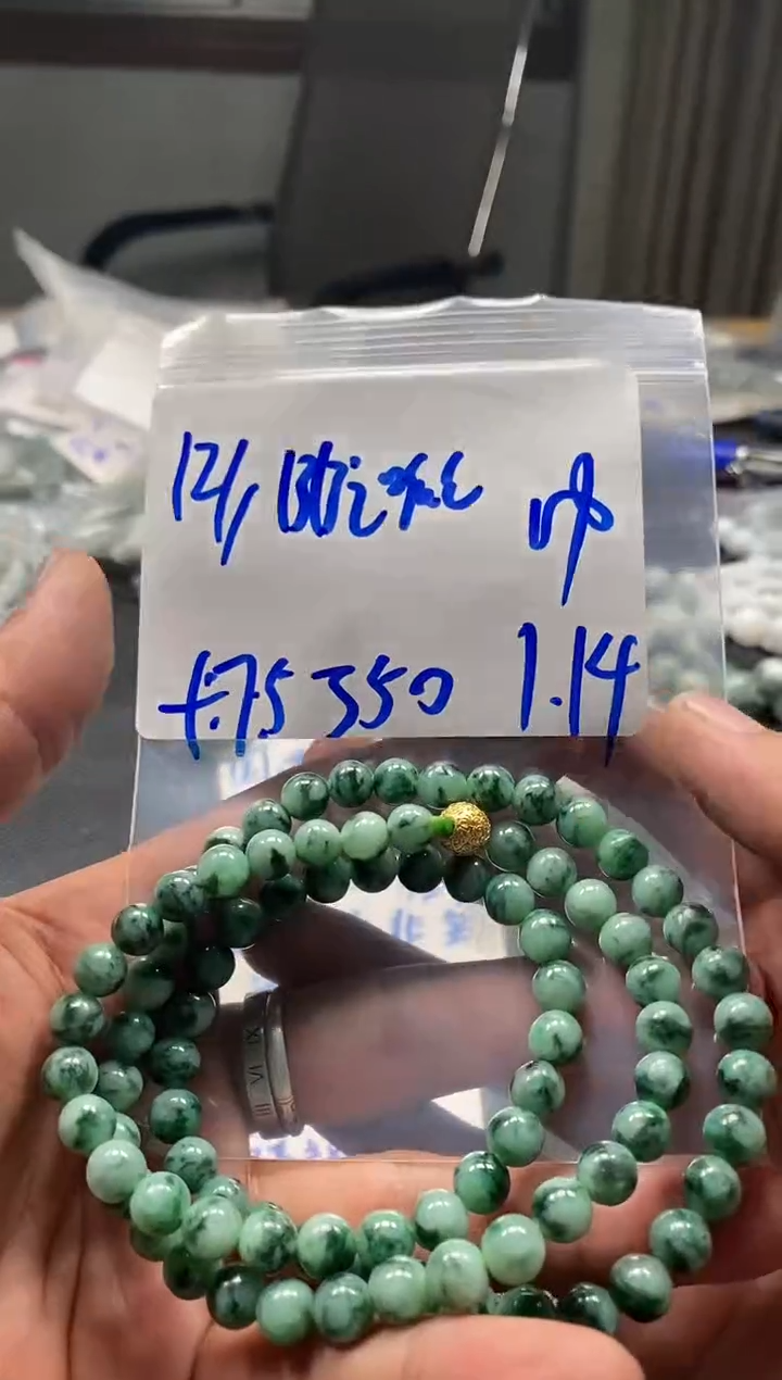 【闪购商品】翡翠手链未镶嵌12万