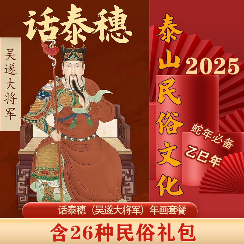 【四个小动物老黄纸】2025平安顺遂花结四个小动物