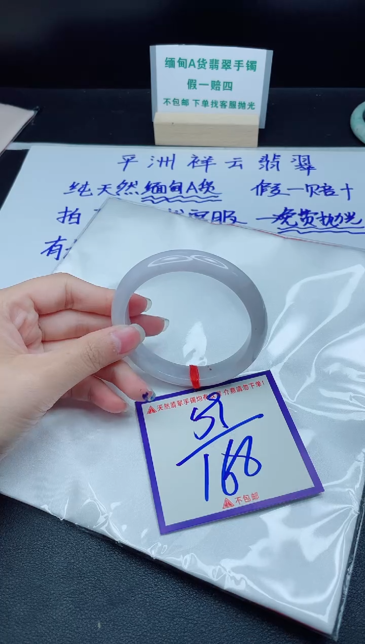 定制翡翠未镶嵌我