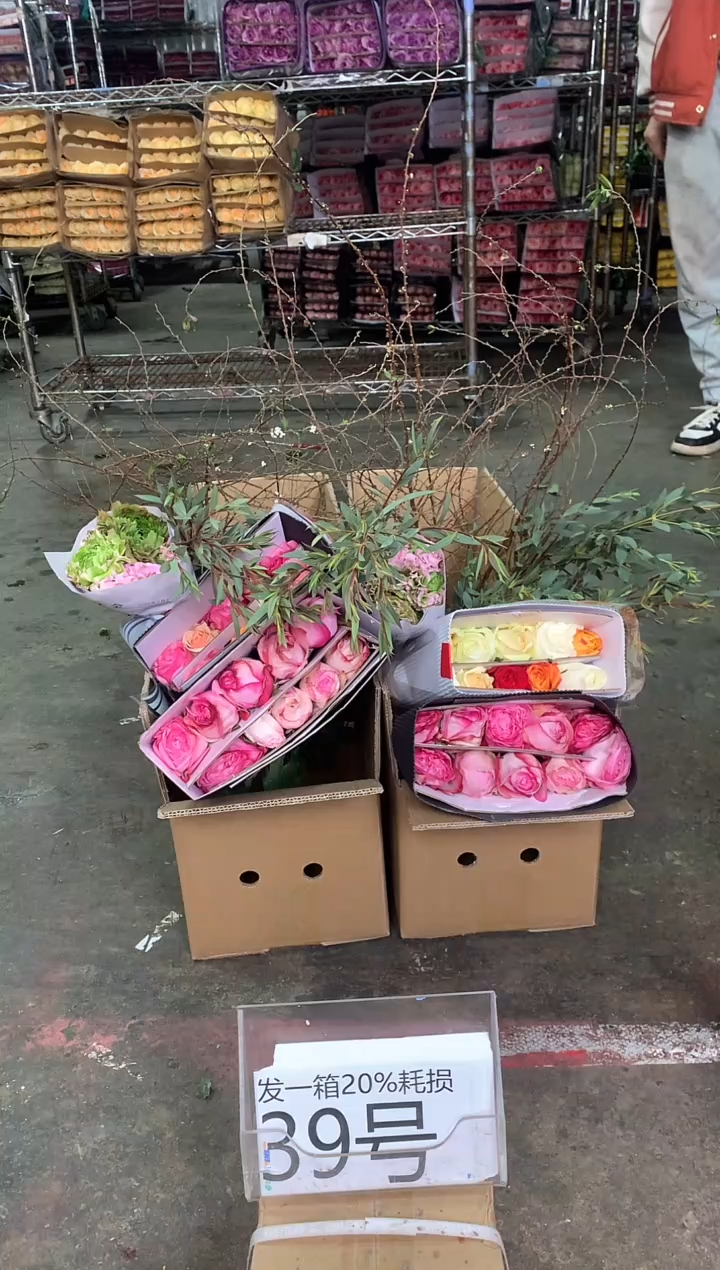 39号♥中通含20%耗损发一箱鲜花