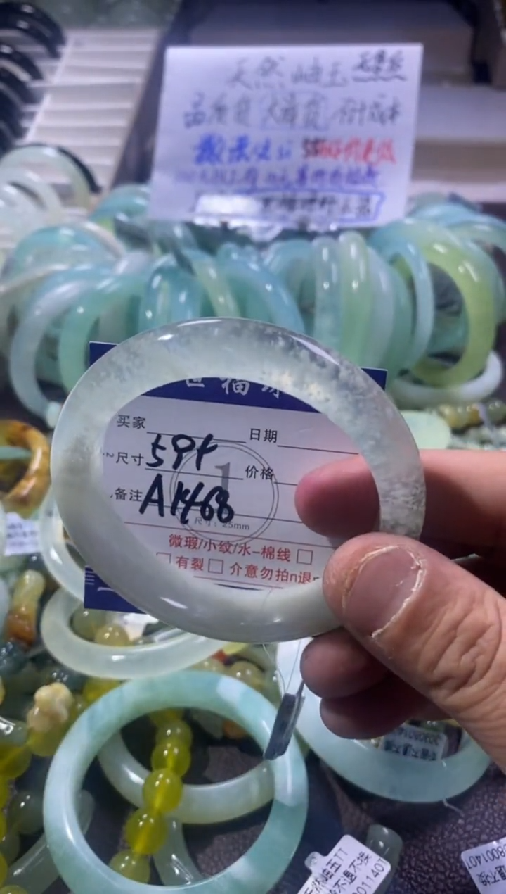 未镶嵌蛇纹石玉手镯1