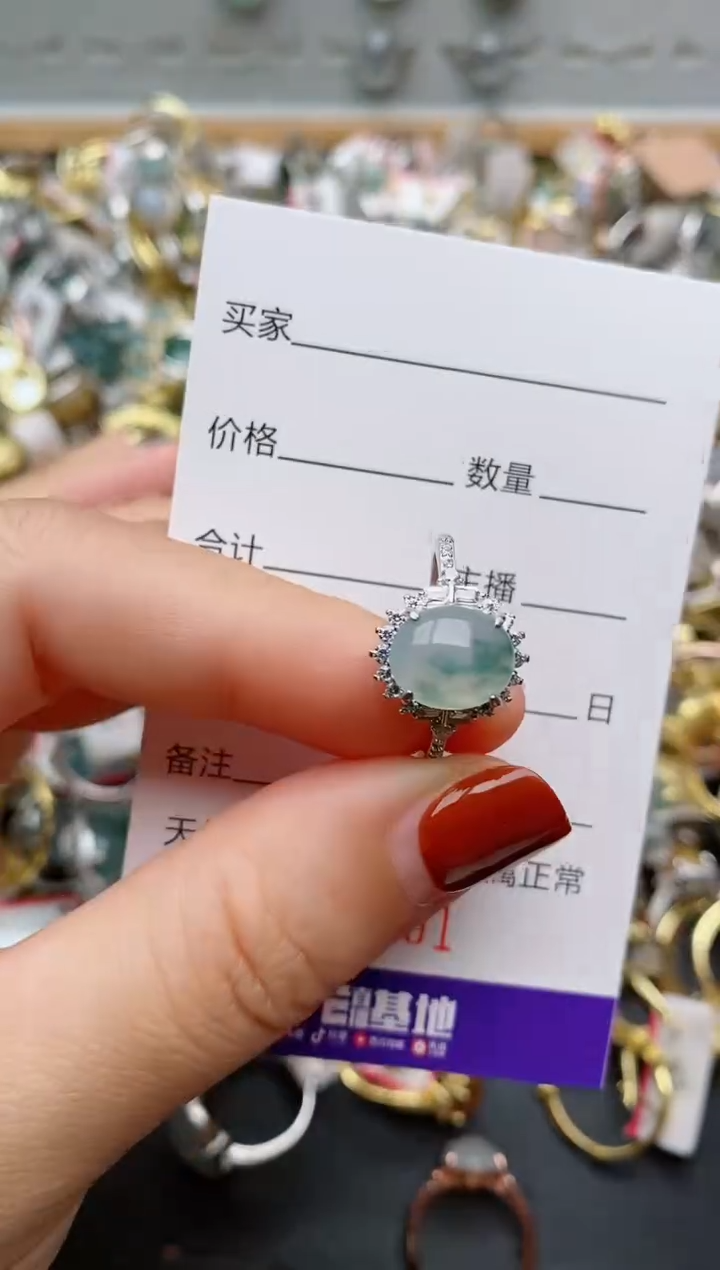 银S925镶嵌戒指翡翠.691