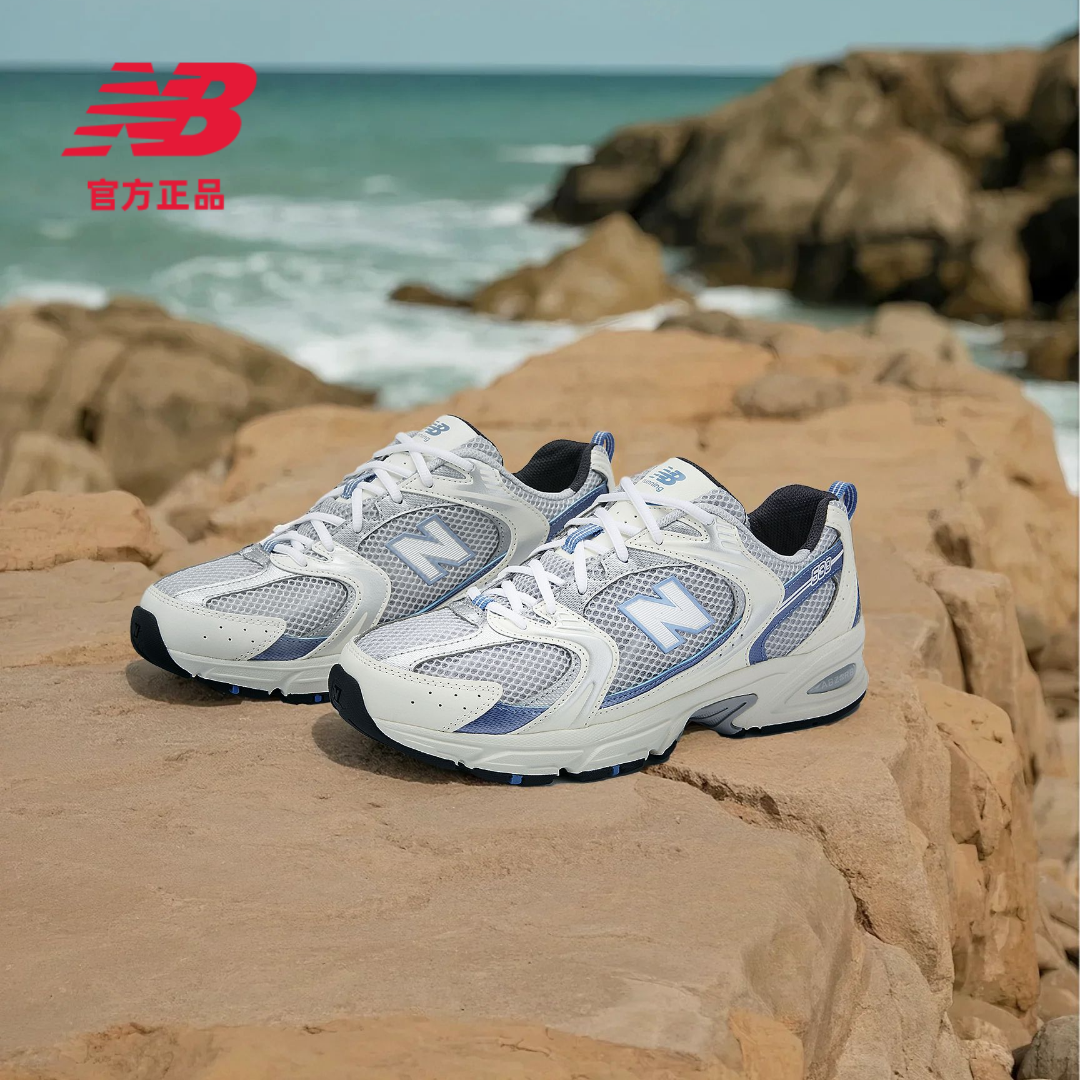 【跑者美学】NB官方夏款530经典情侣款百搭舒适运动休闲鞋MR530KC