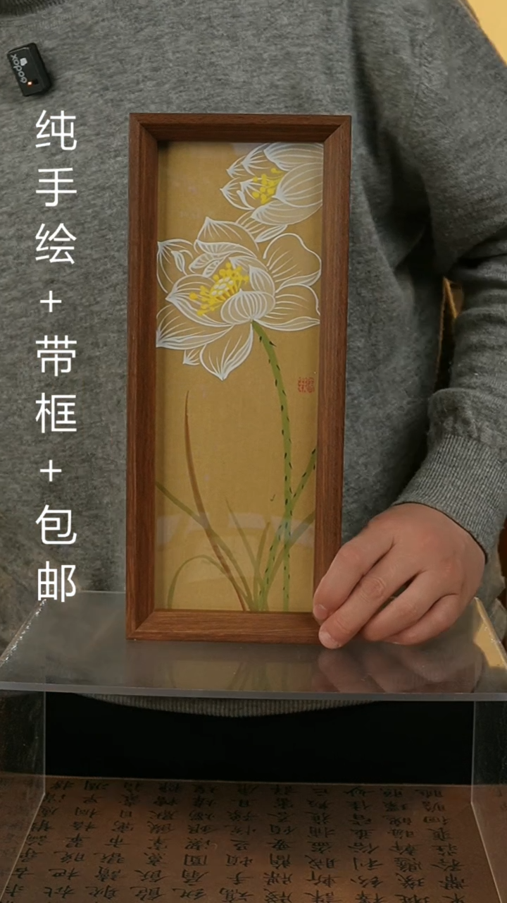 【闪购商品】国画12.5*32国风纯手绘装饰画摆台