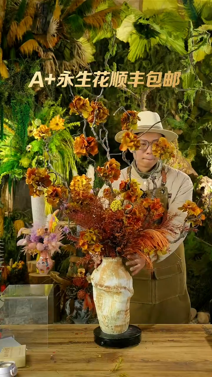 永生花一物一拍连花带瓶