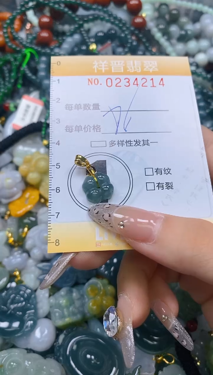 颈饰未镶嵌翡翠闪购0234214