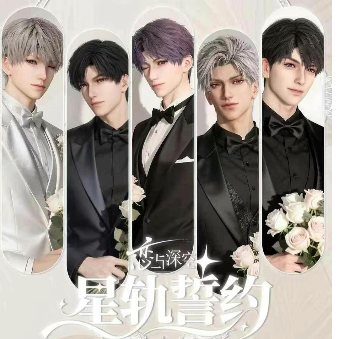  恋与深空-清仓19.9自选专用链接-盲盒小卡