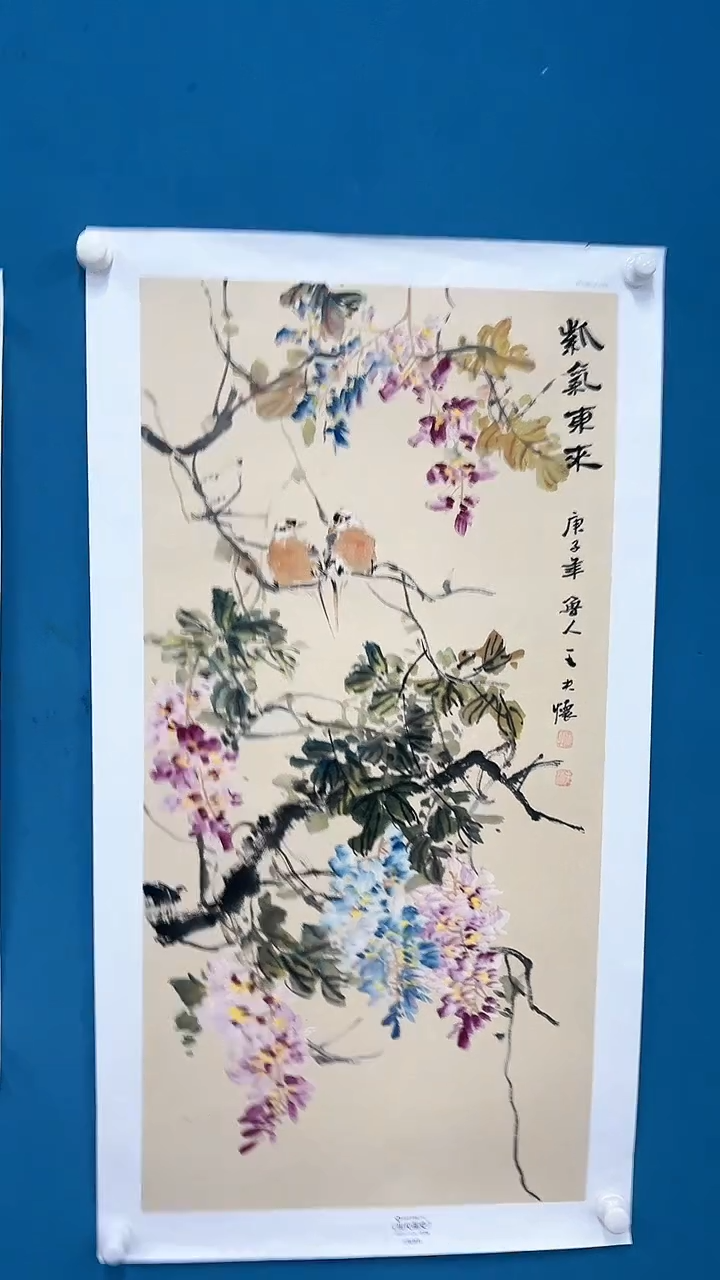 【闪购商品】国画2.4-国检-文联-王夫怀-四尺三开99