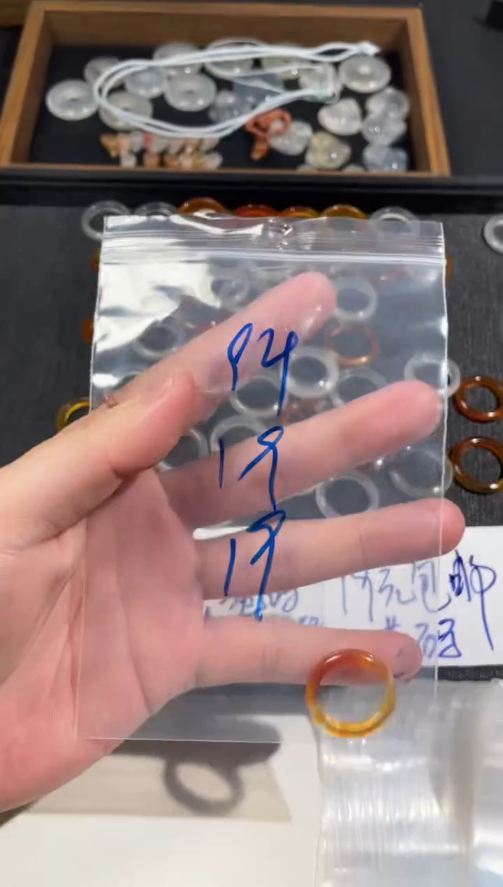 【闪购商品】玛瑙/玉髓戒指未镶嵌94