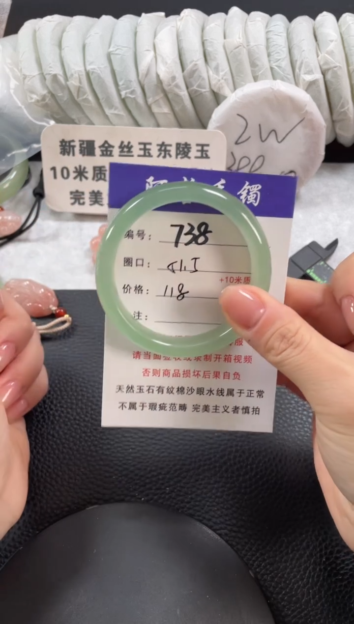 【闪购商品】石英质玉手镯未镶嵌51.5