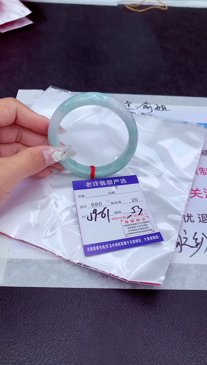 【闪购商品】翡翠手镯未镶嵌11111111111111