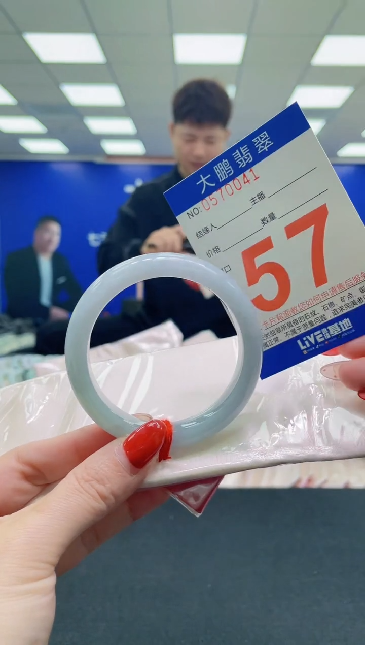 未镶嵌手镯翡翠AAAAAAAAAA