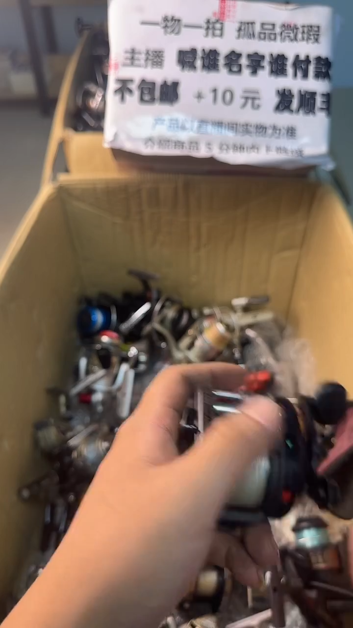 二**人一物一拍 孤品微瑕 以直播间展示为准