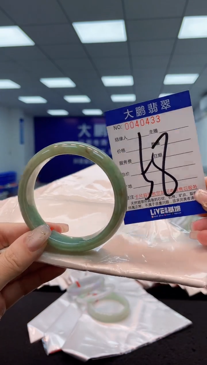 【闪购商品】翡翠手镯未镶嵌AAAAAAAAAA