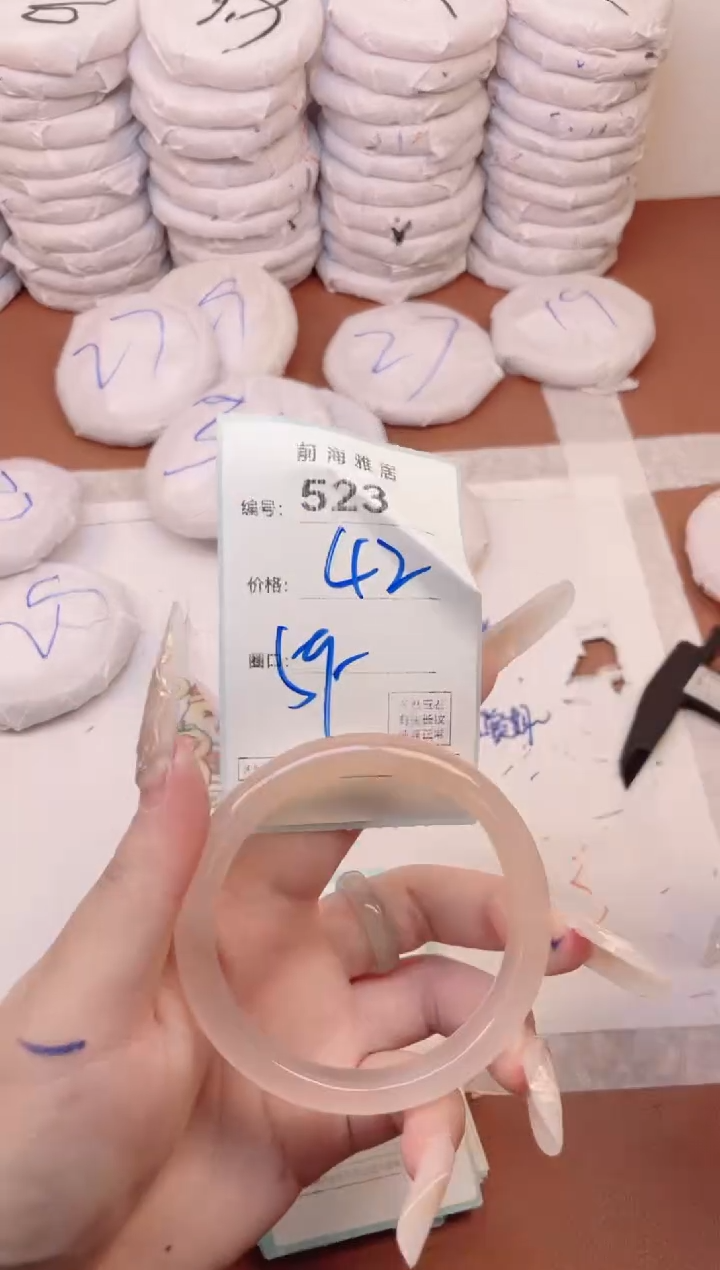 【闪购商品】玛瑙/玉髓手镯未镶嵌523