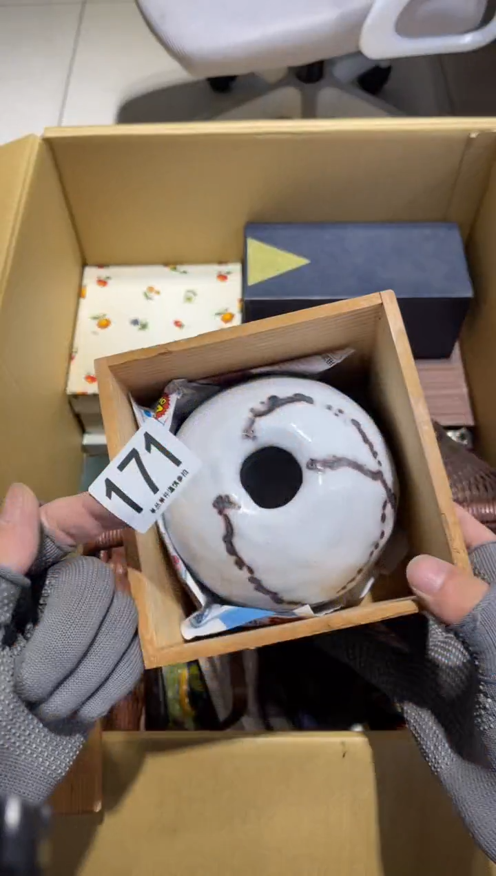 福*171.........茶道具