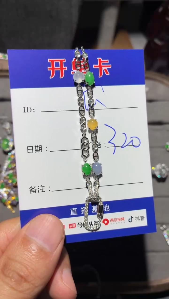 颈饰银S925镶嵌翡翠快*瓜 快乐瓜