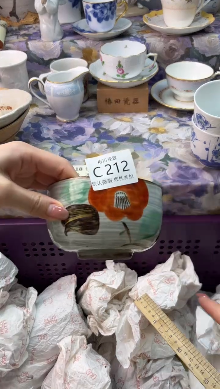 瓷片小**唱瓷片瓷片          C 212