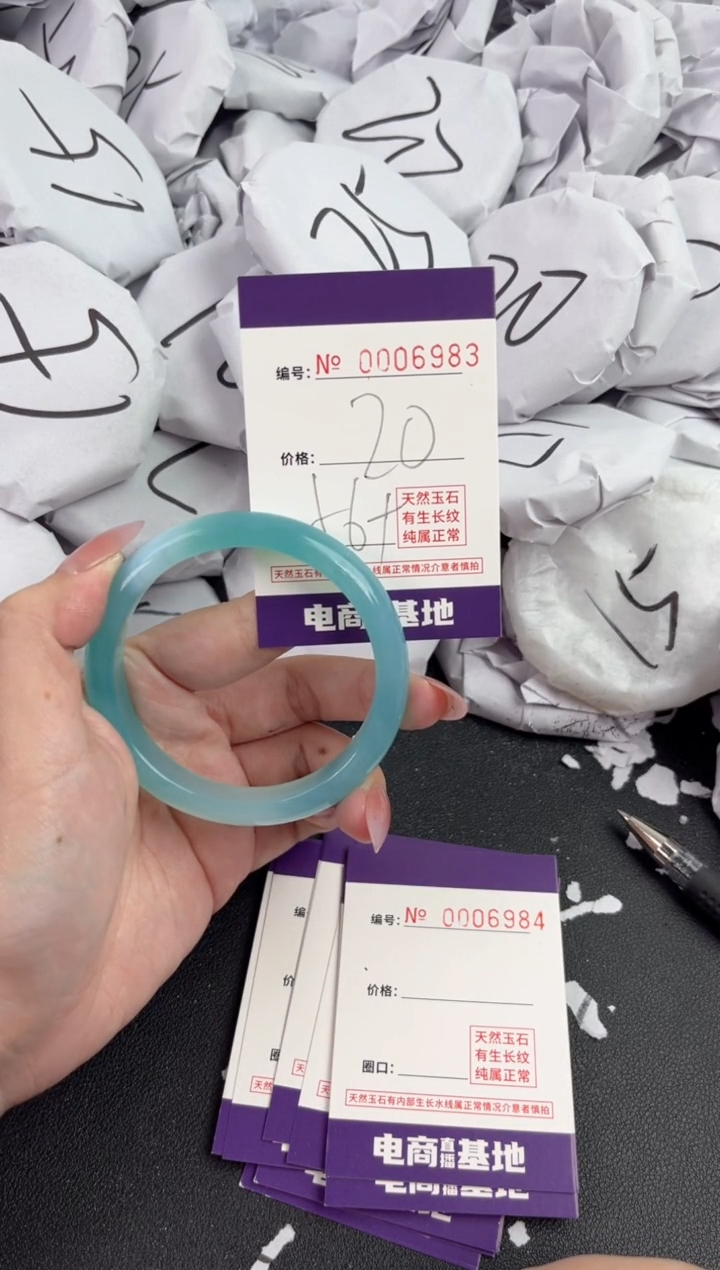 【闪购商品】玛瑙/玉髓手镯未镶嵌6983