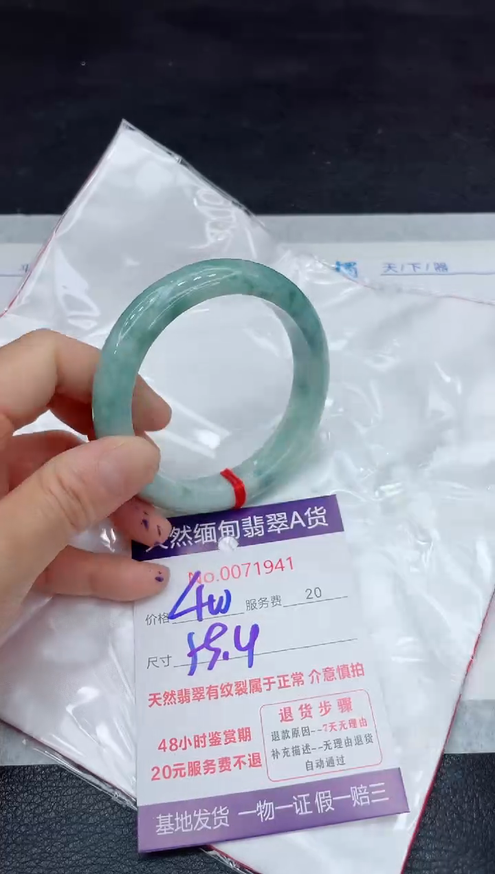 【闪购商品】翡翠手镯未镶嵌11111111