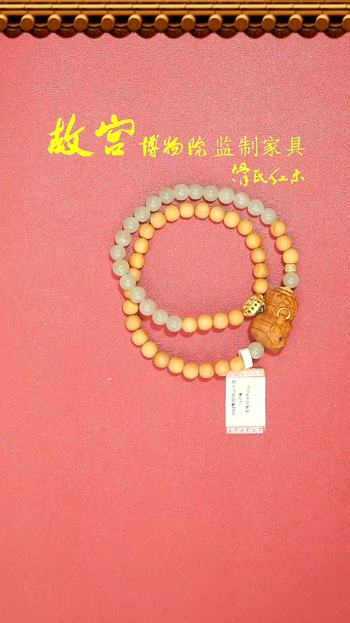 【闪购商品】檀香木手串/手链老山檀度母设计款双圈