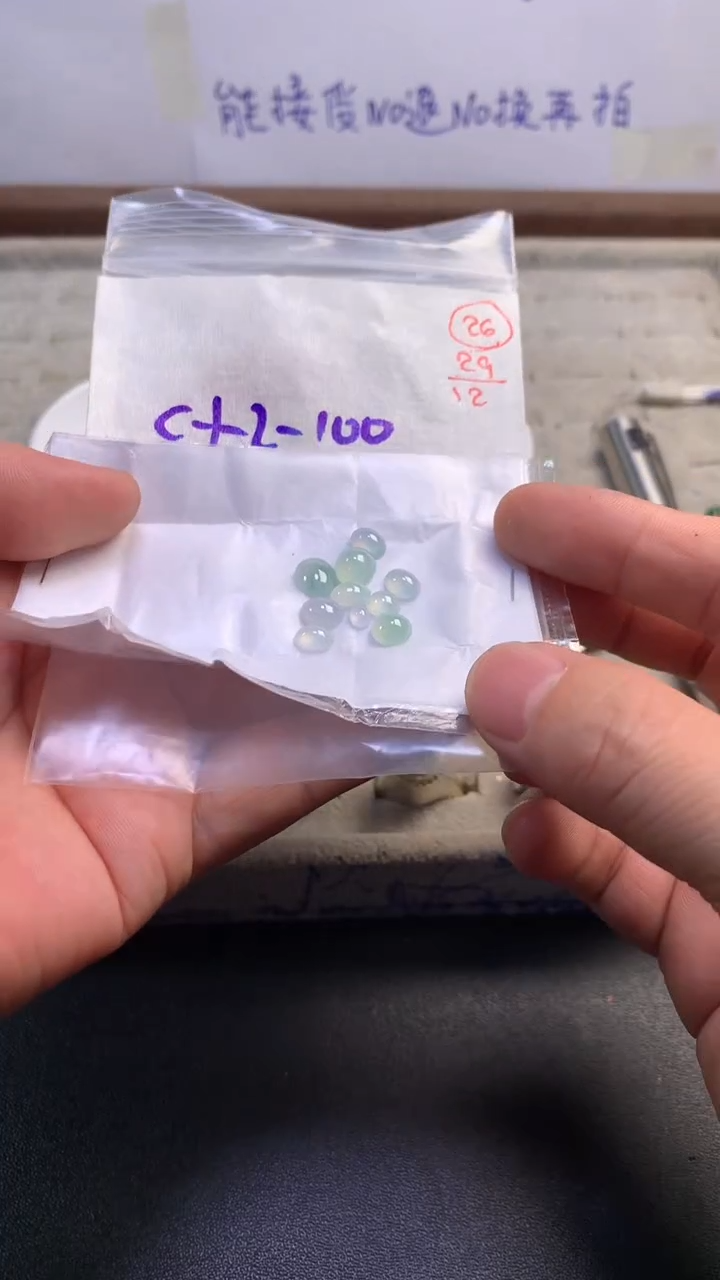 未镶嵌定制翡翠26