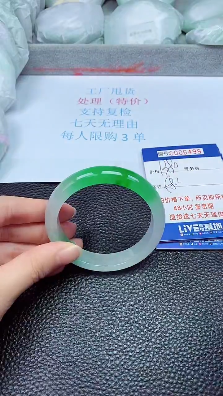 拍下以实物为准6499