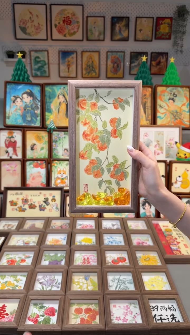 国画好柿满满 元宝版 手绘国画28