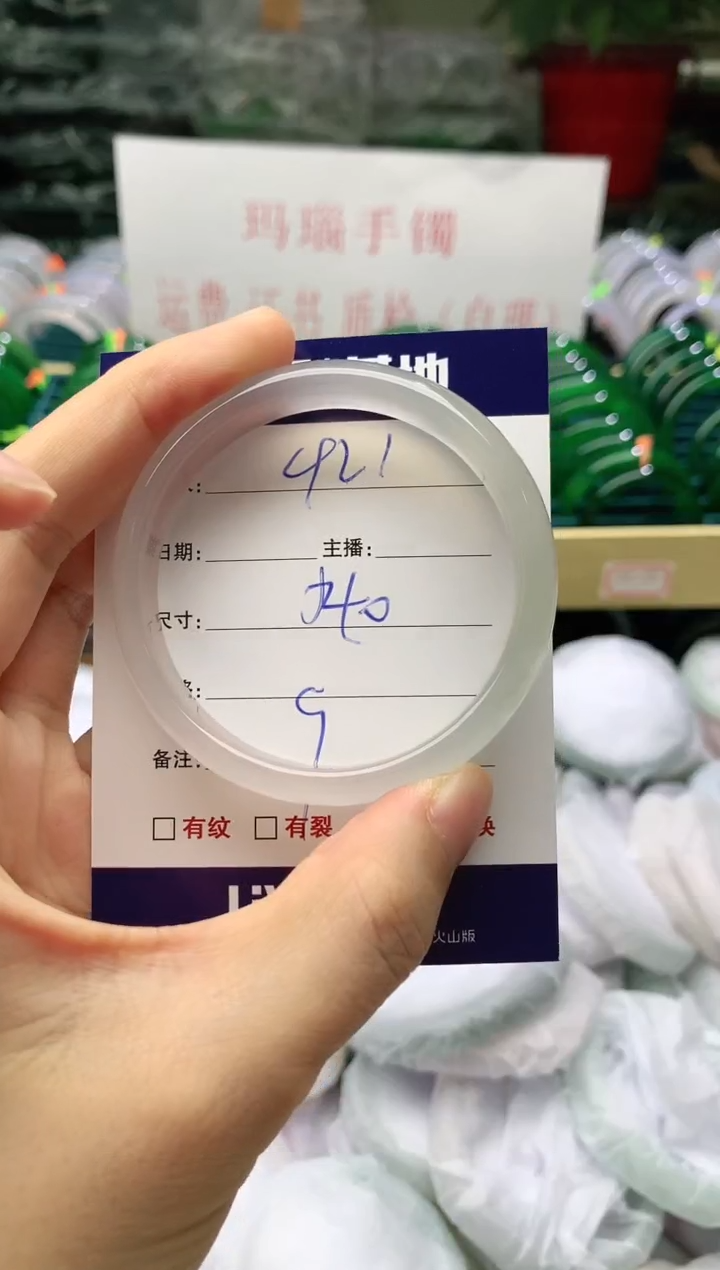 玛瑙/玉髓手镯未镶嵌421