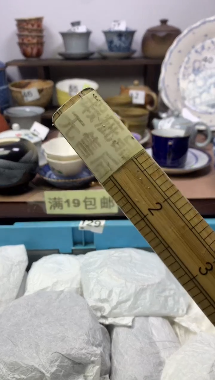 【闪购商品】瓷片明雅阁工艺品店