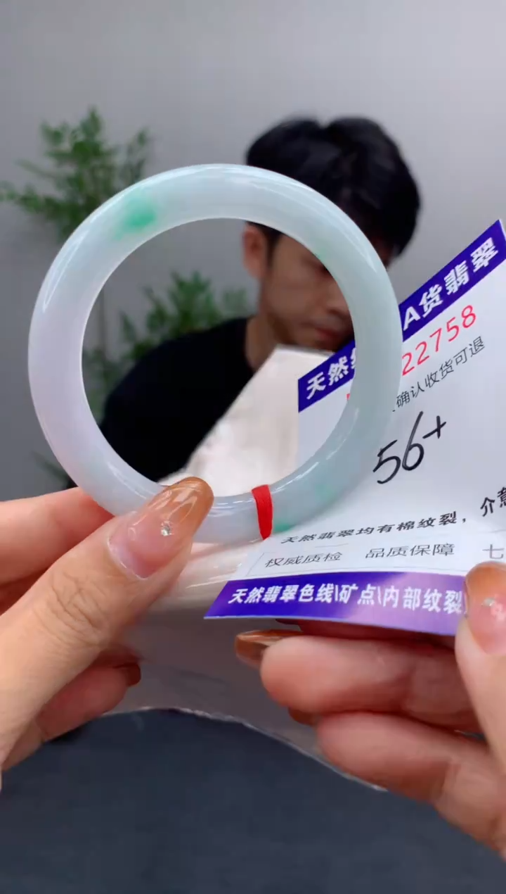 未镶嵌手镯翡翠有纹，完美者勿拍