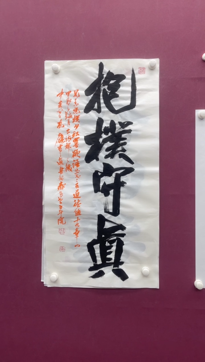 【闪购商品】书法福利书法作品