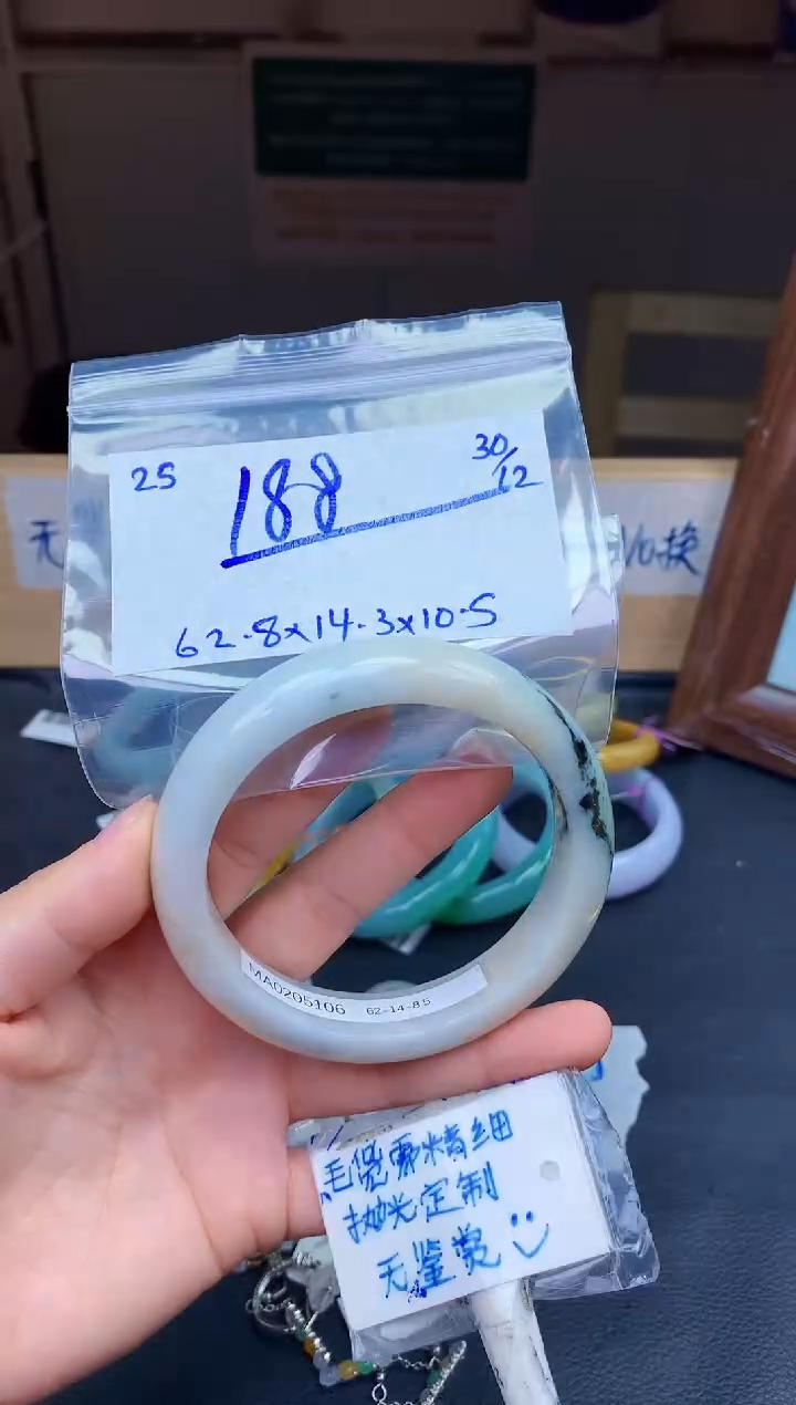 未镶嵌定制翡翠25毛货需精细抛光手镯拍一发一