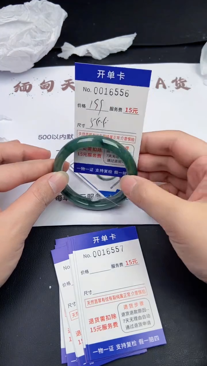 【闪购商品】16556图片哪支发货哪支