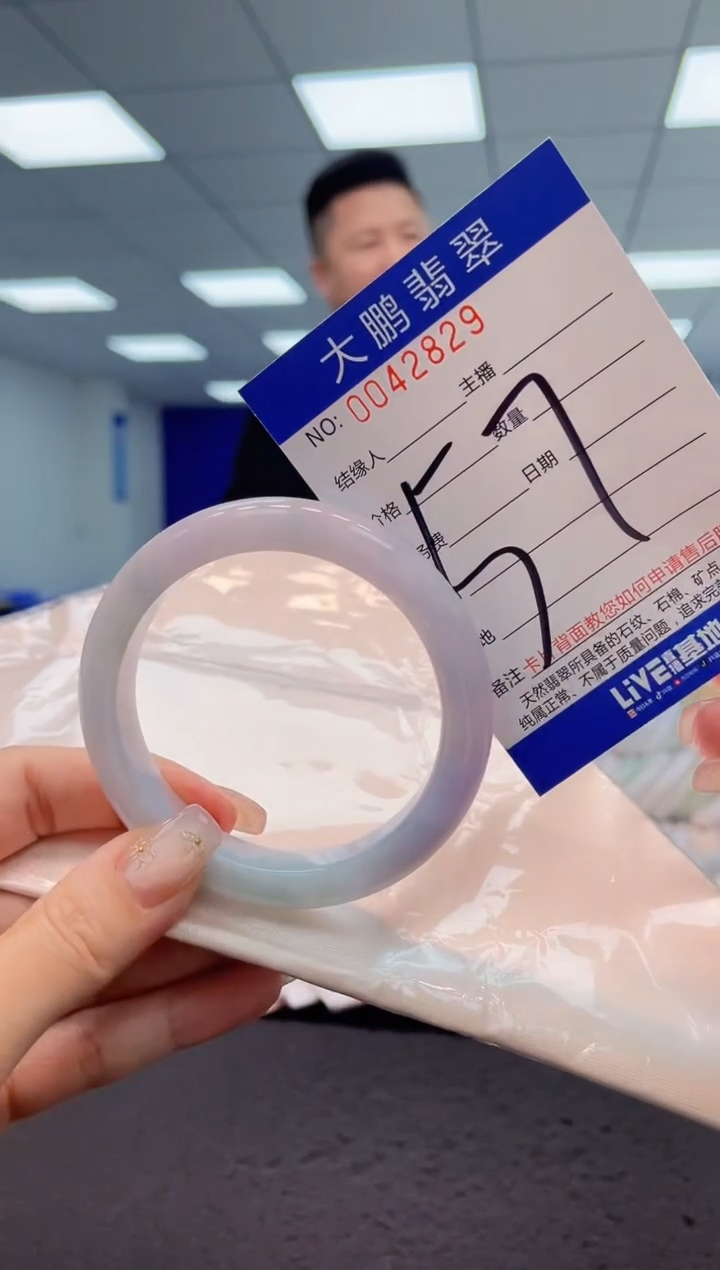 【闪购商品】翡翠手镯未镶嵌AAAAAAAAAA