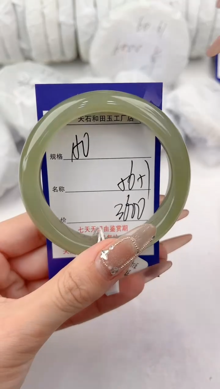 【闪购商品】和田玉手镯未镶嵌150颜色微差无瑕疵