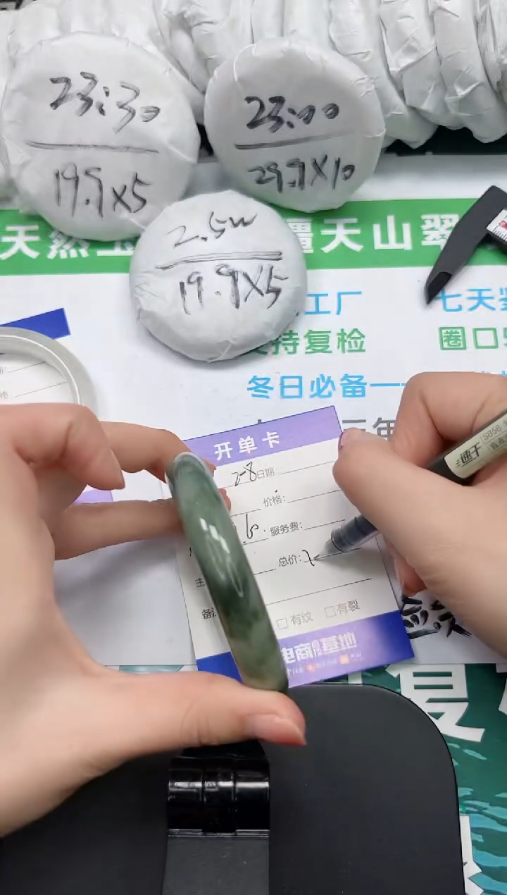 【闪购商品】石英质玉手镯未镶嵌K208-60