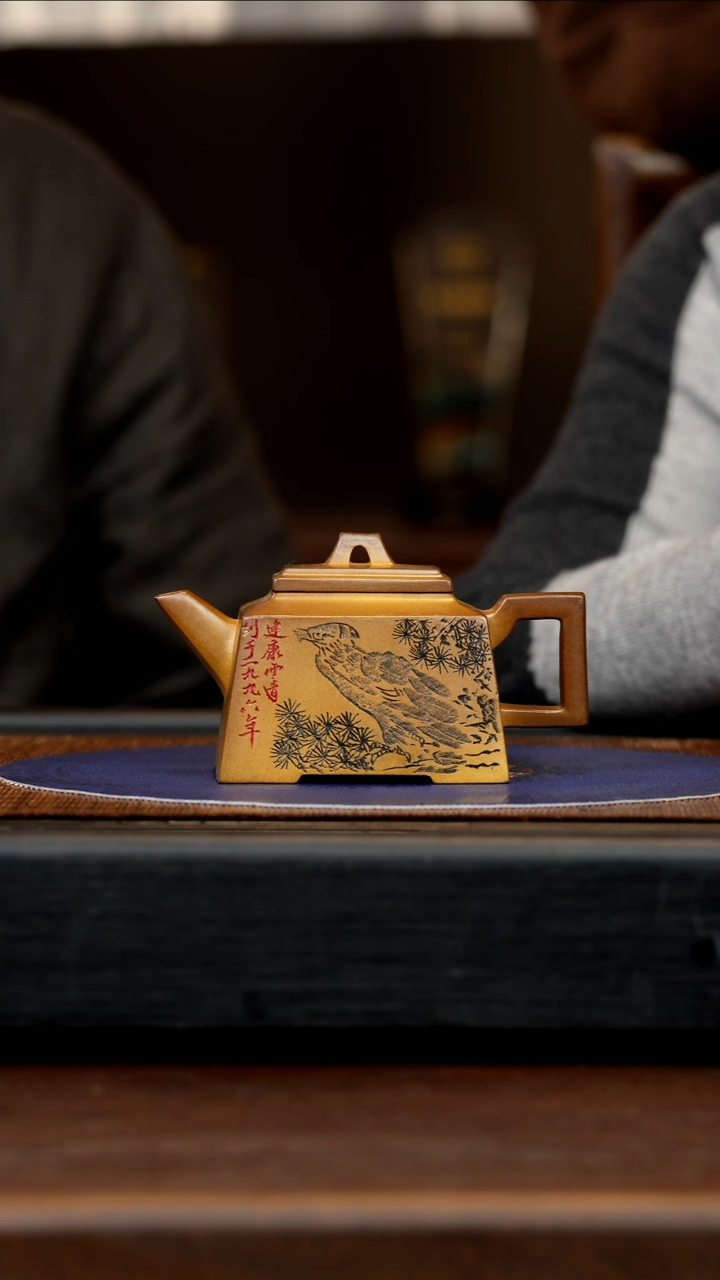 【闪购商品】紫砂茶壶SJK 松木烧 升方