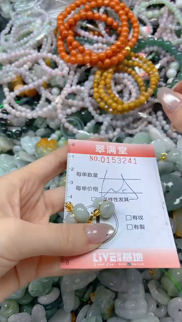 翡翠未镶嵌颈饰闪购0153241