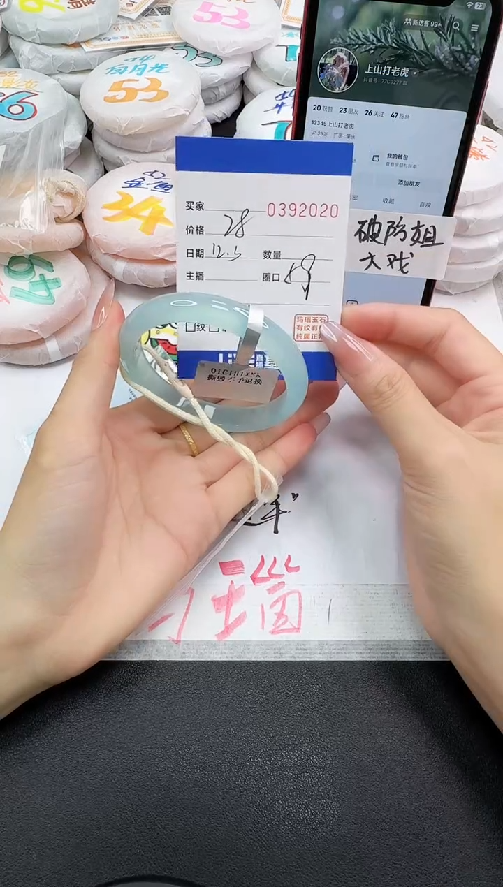 手镯玛瑙/玉髓未镶嵌2020