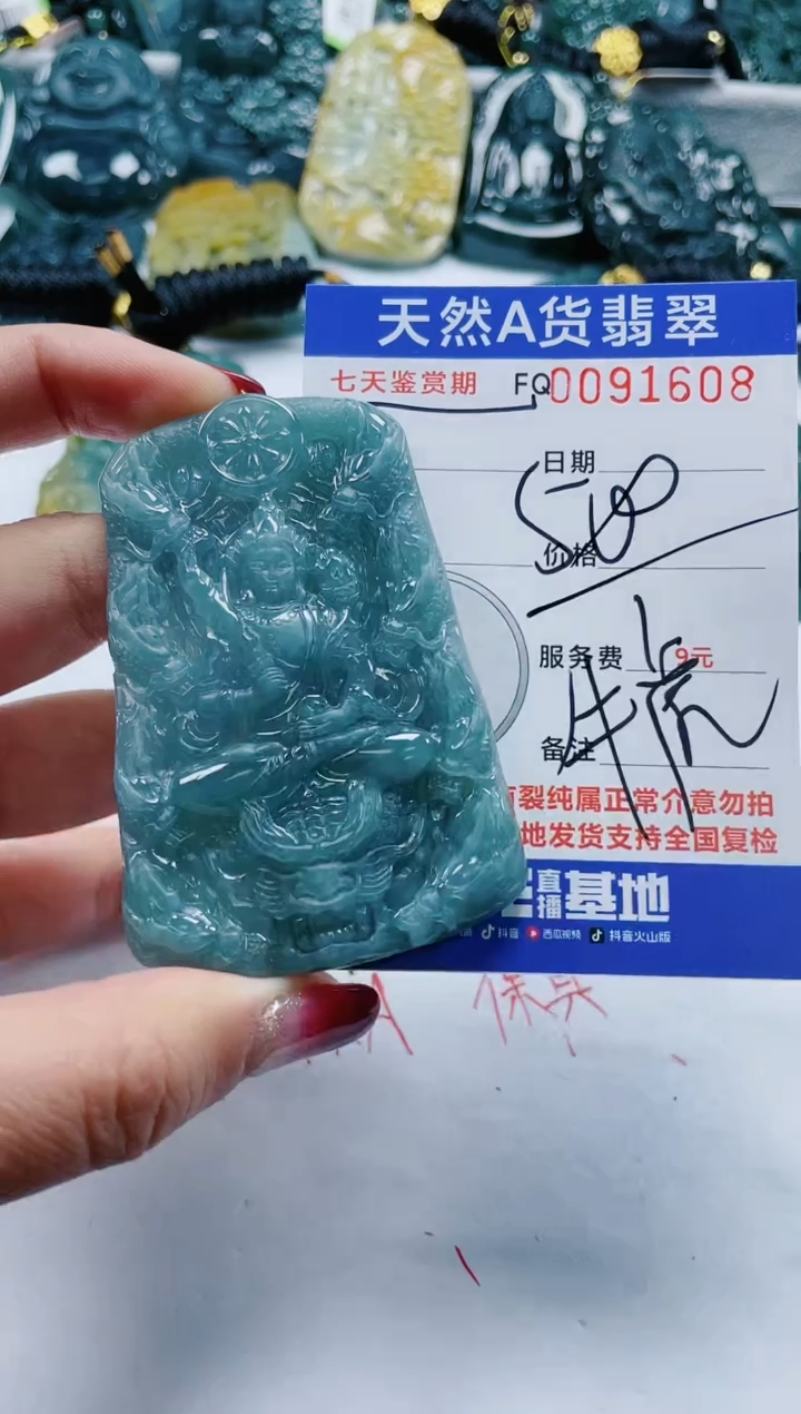 【闪购商品】翡翠颈饰未镶嵌               